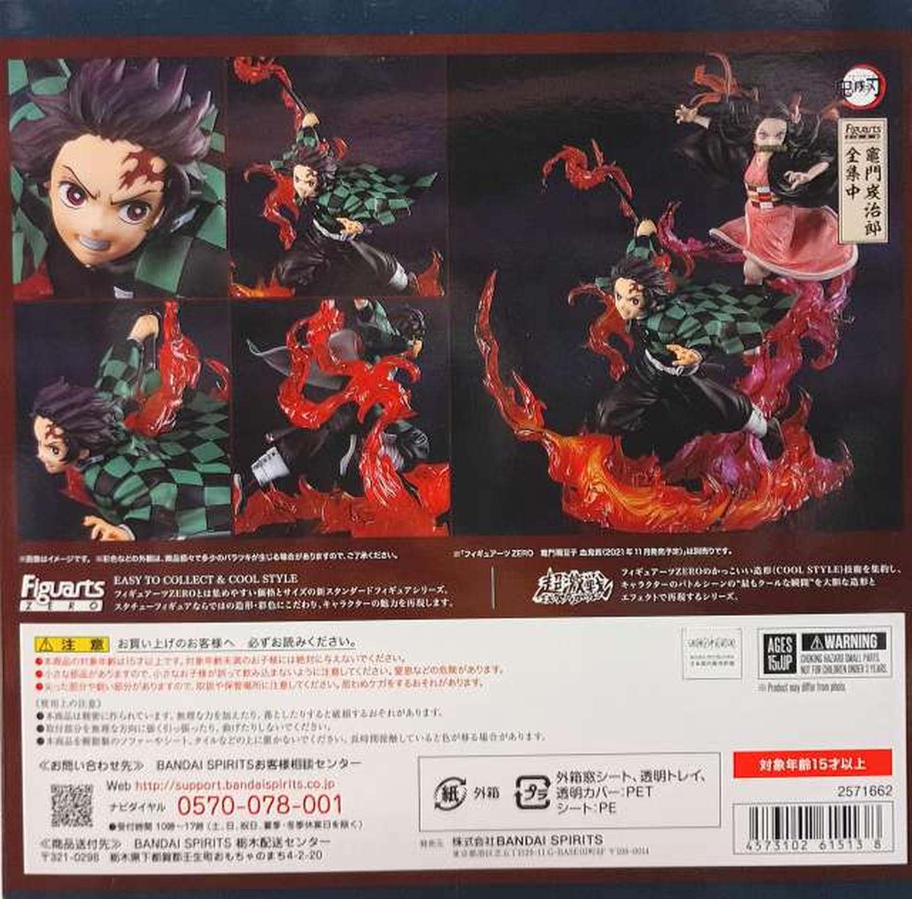 裏面