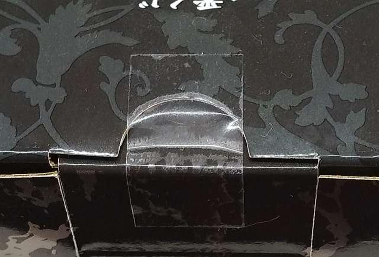 箱　テープ貼付部分