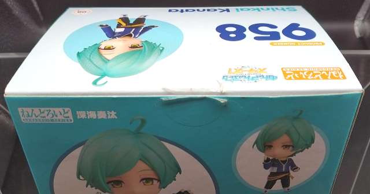 商品上面開封部分