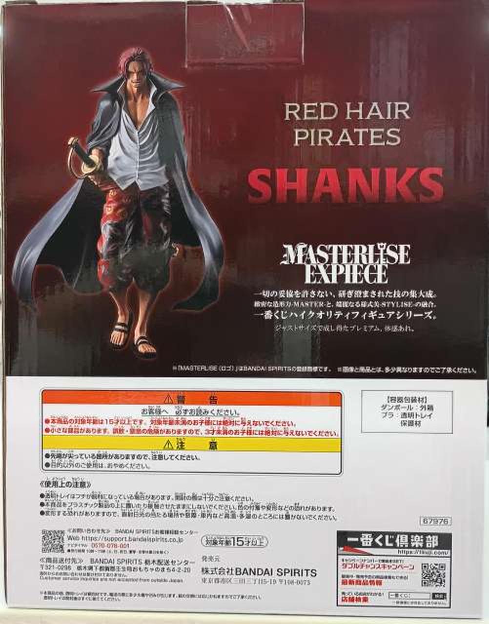 商品　背面