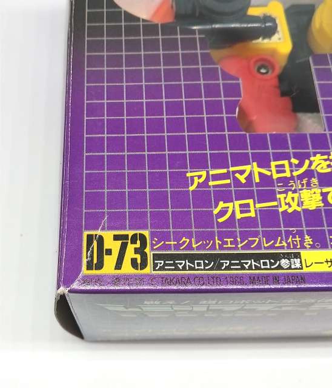 外箱正面左下破れあり