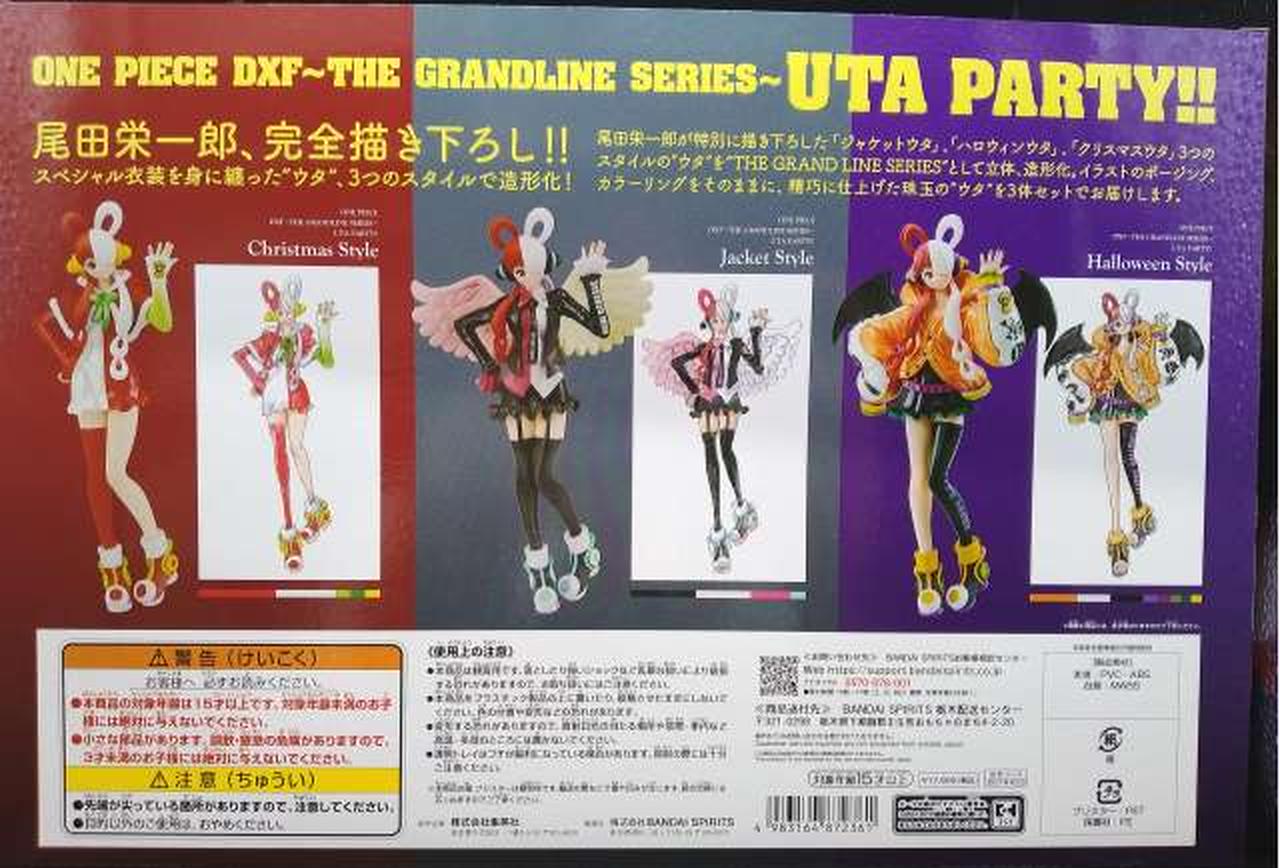 大値下げ⭐︎新品未使用☆ウタのフーディー☆ UTA PARTY GRANDLINE SERIES ウタ パーティー フィギュア｜Yahoo