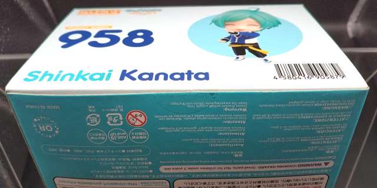 商品底面テープ貼付部分