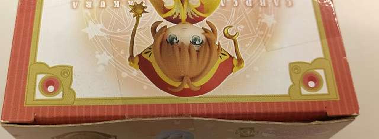 箱上部　テープ貼付部分