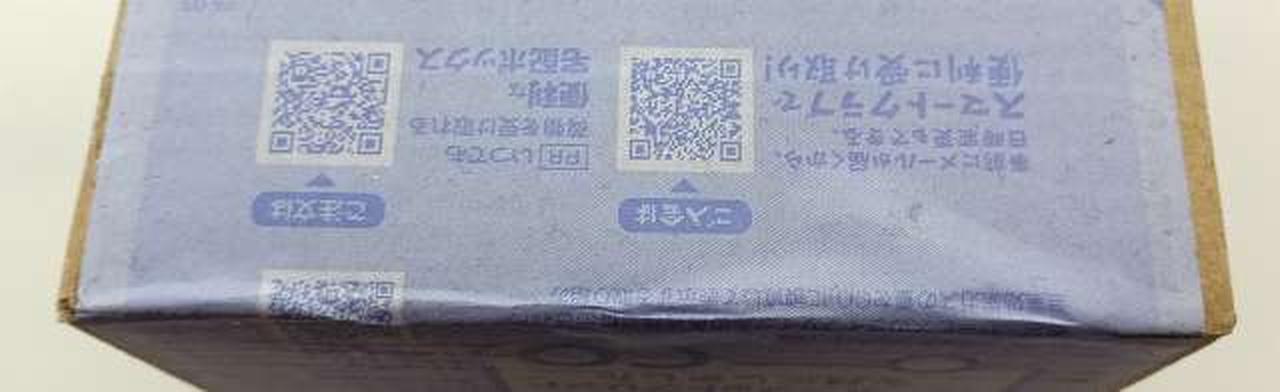 箱　側面
