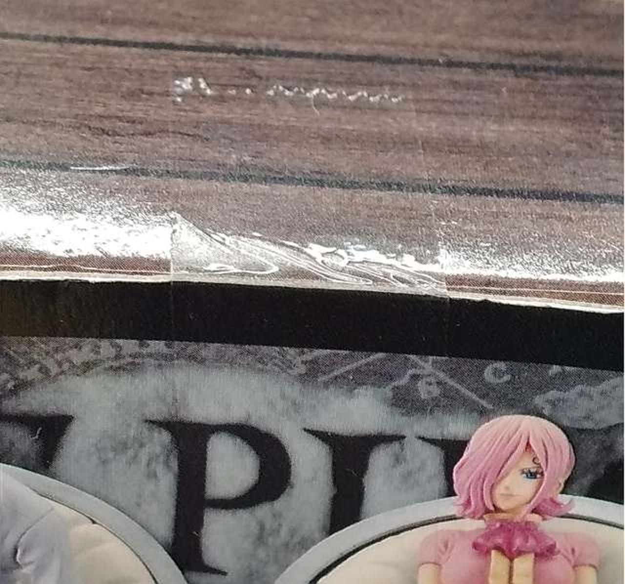 テープ貼付部分