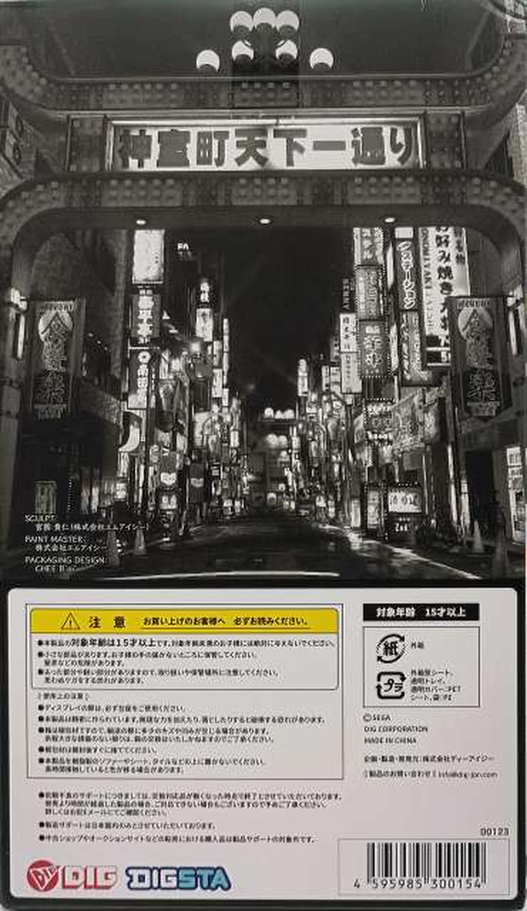裏面