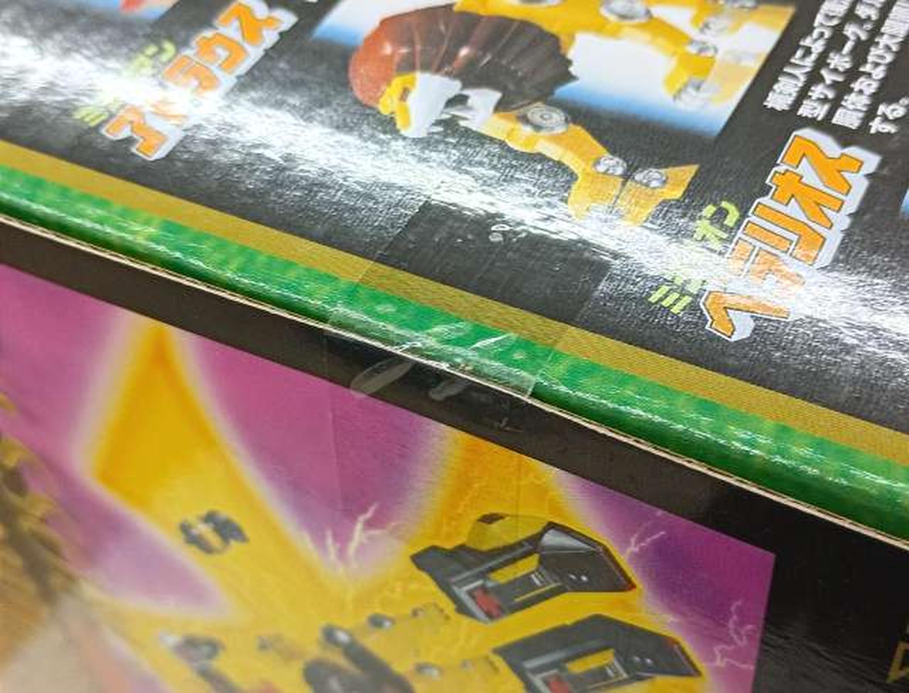 テープ留め未開封