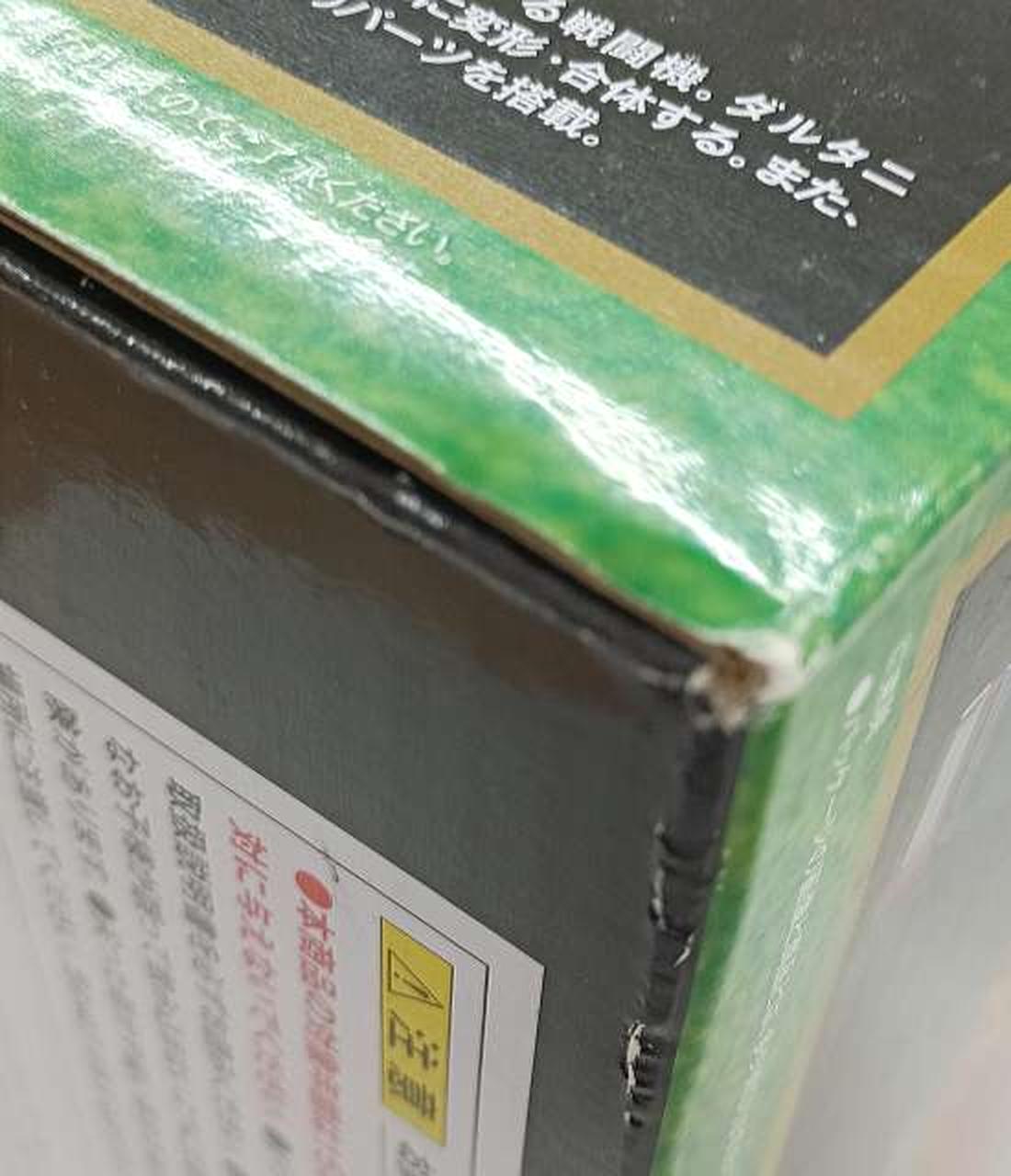 角つぶれあり