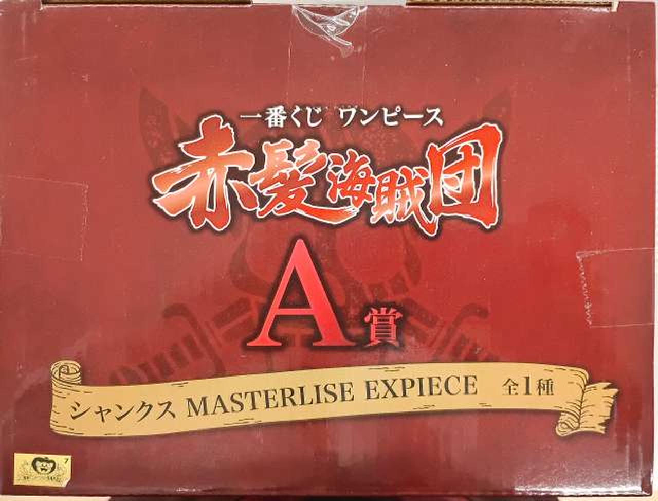 商品　天面