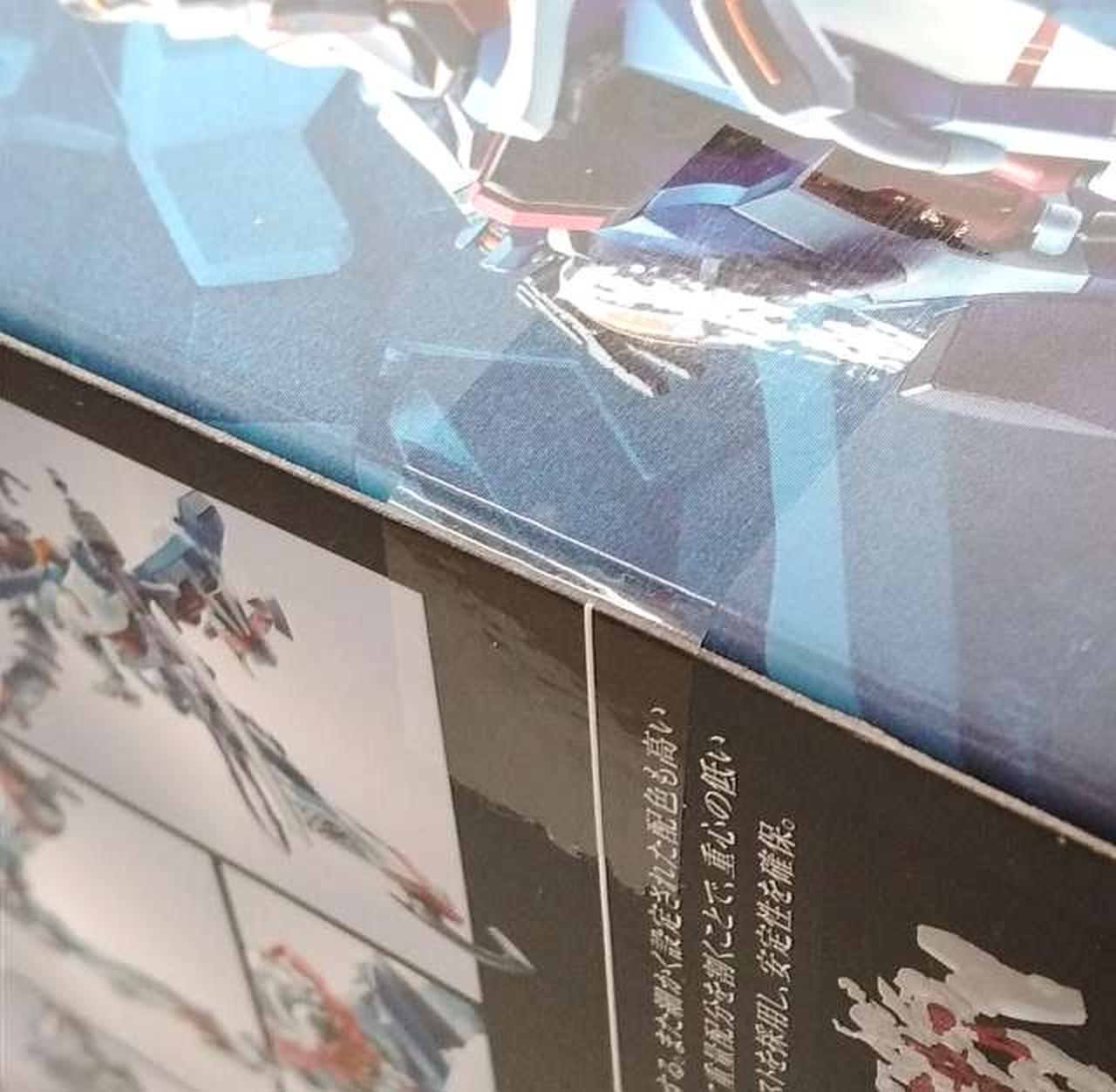 箱　テープ貼付部分②