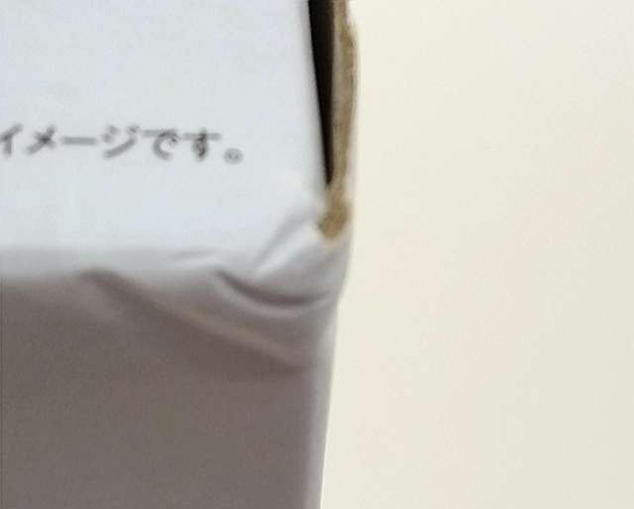 箱　つぶれ部分
