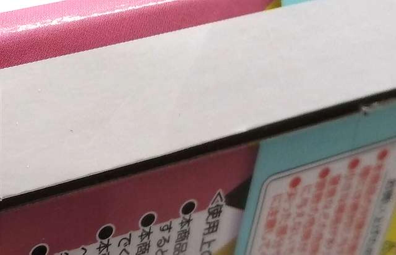 開け口凹みあり