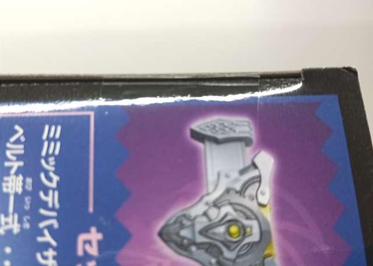 箱　テープ貼付部分