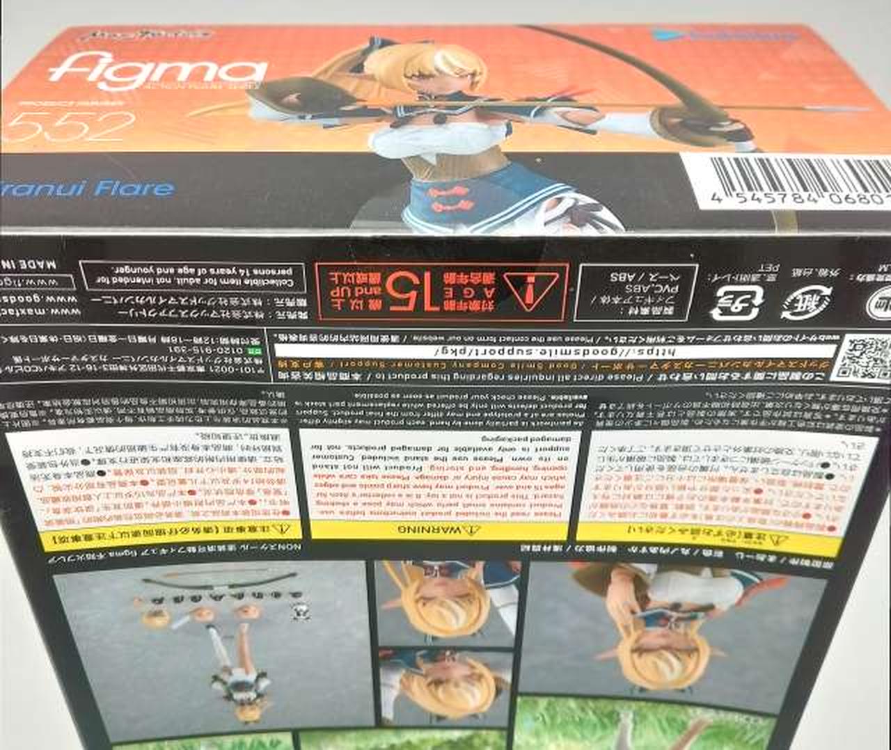 下部テープ貼付部分