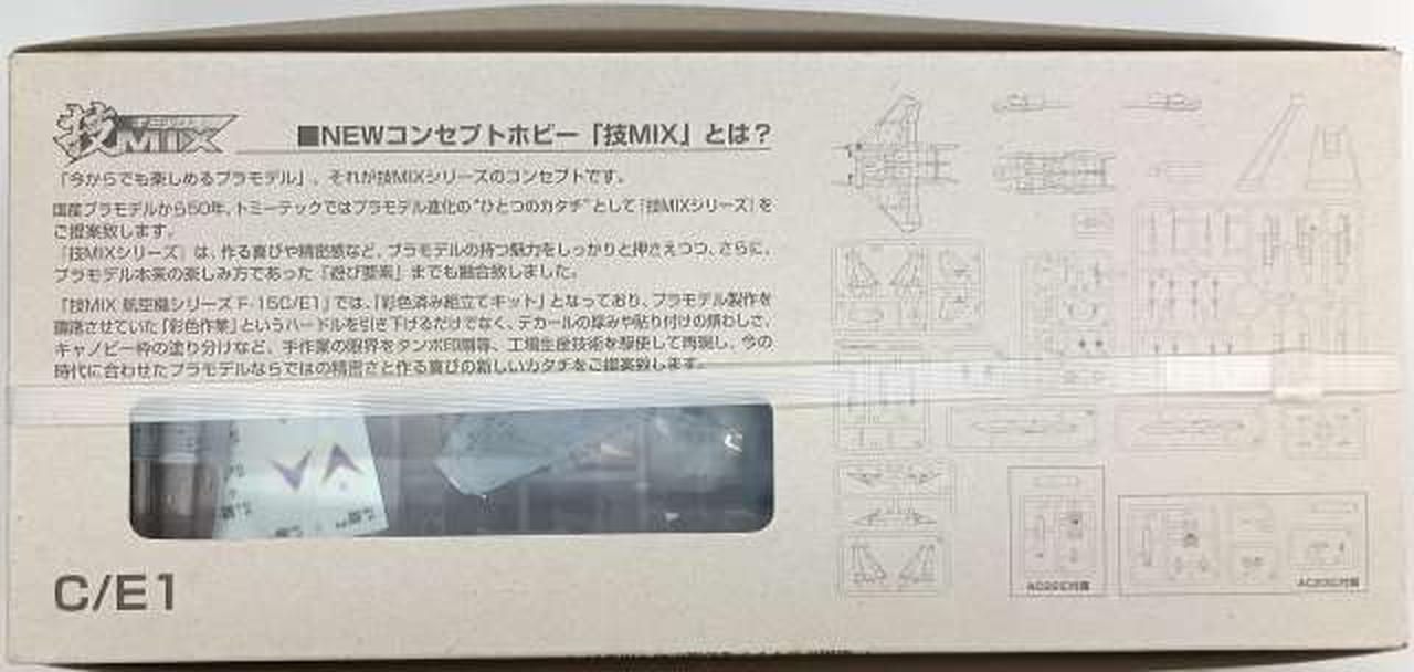 箱　背面