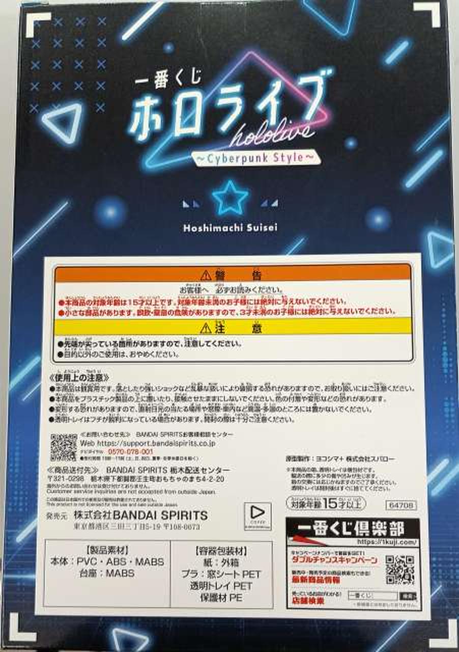 裏面