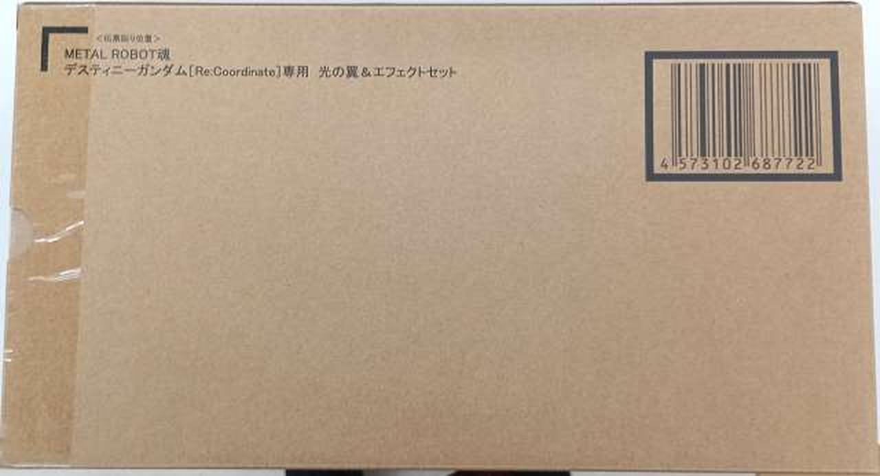 箱　背面