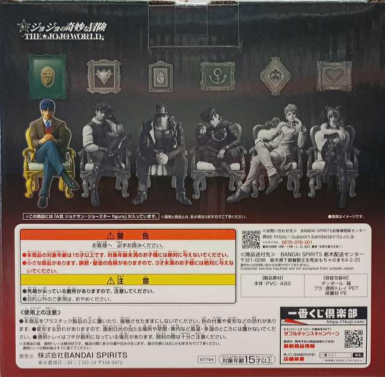 裏面