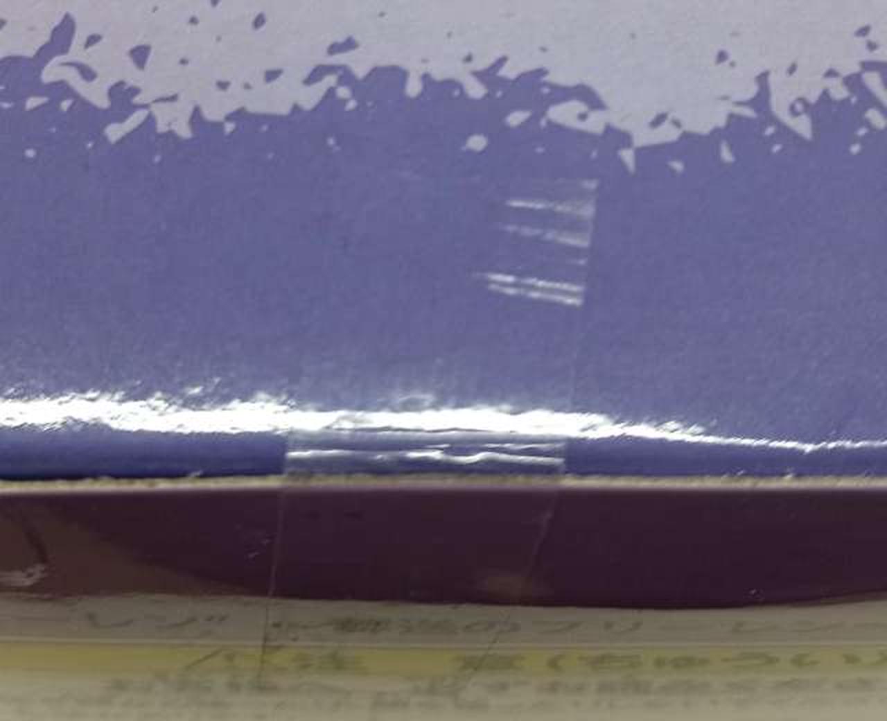 箱　テープ貼付部分