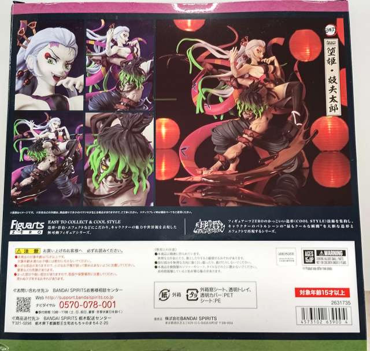 箱　背面