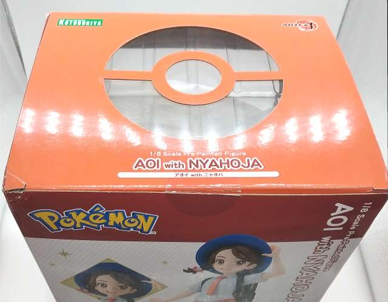 テープ貼り付け部分(開封済み)