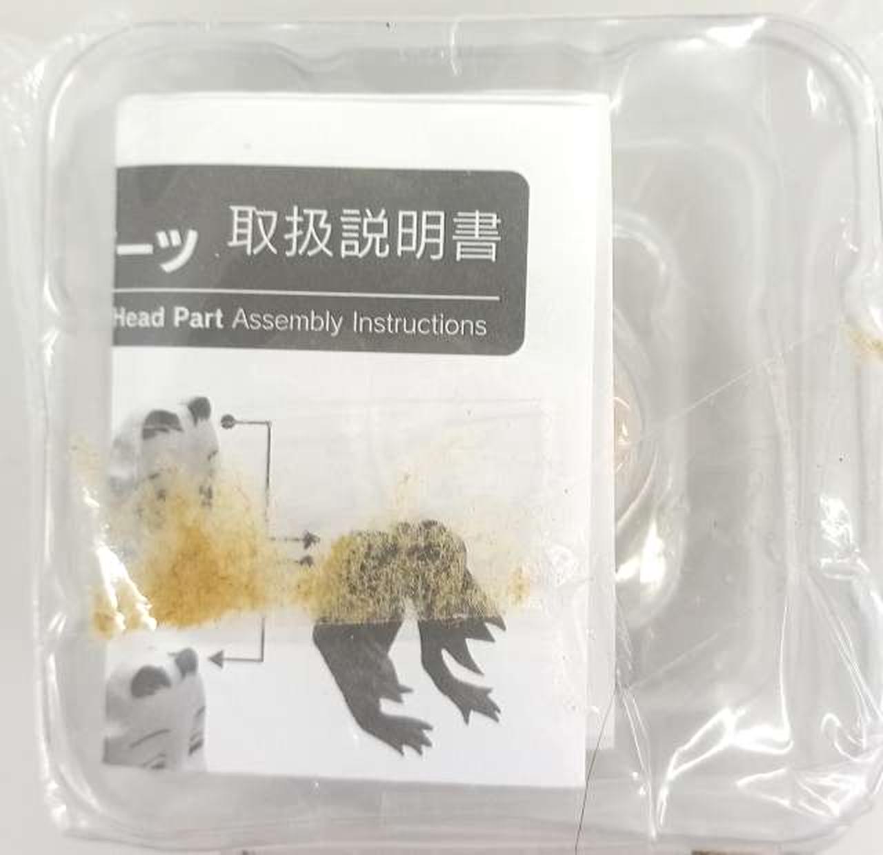 特典パーツ　背面