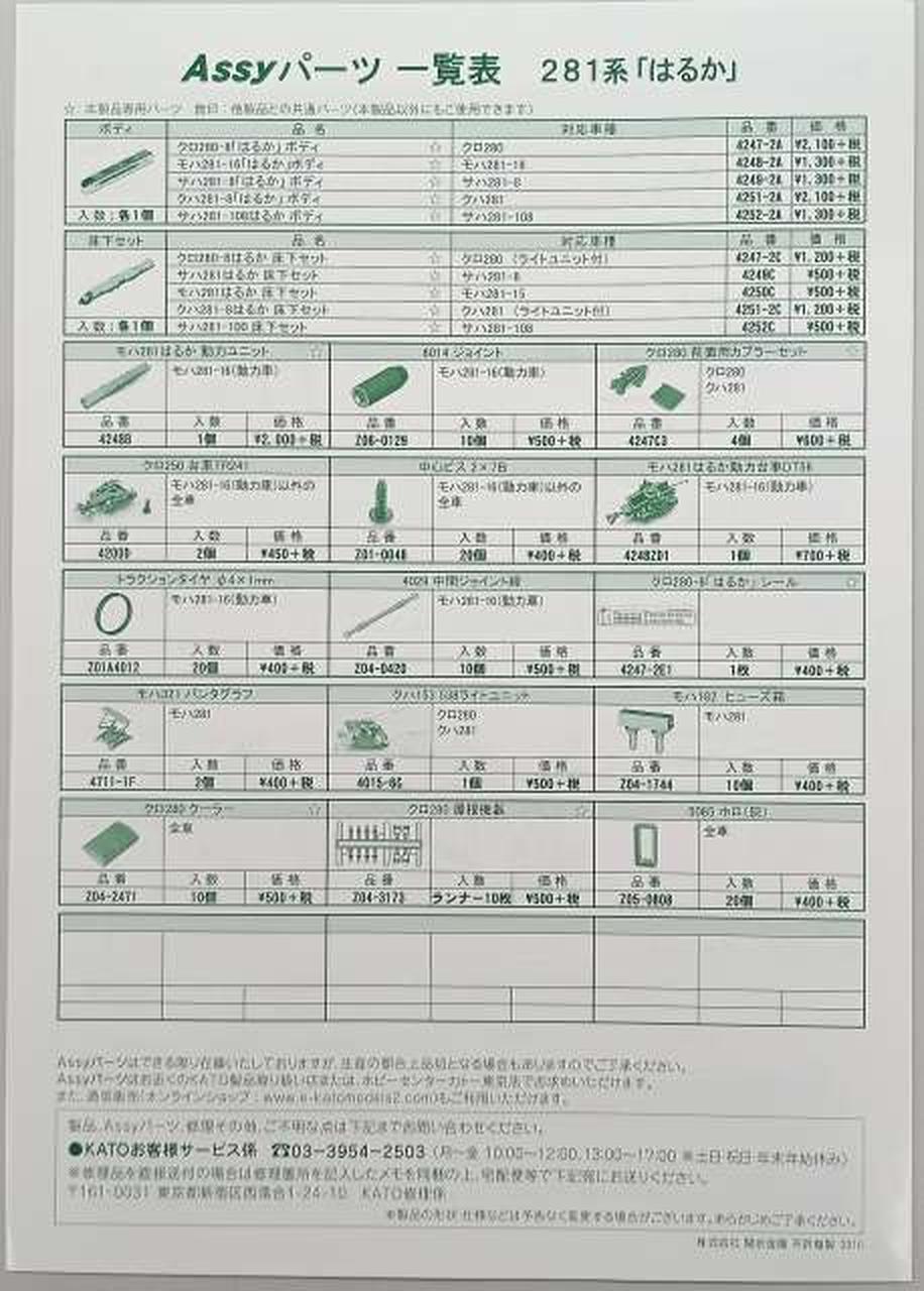説明書