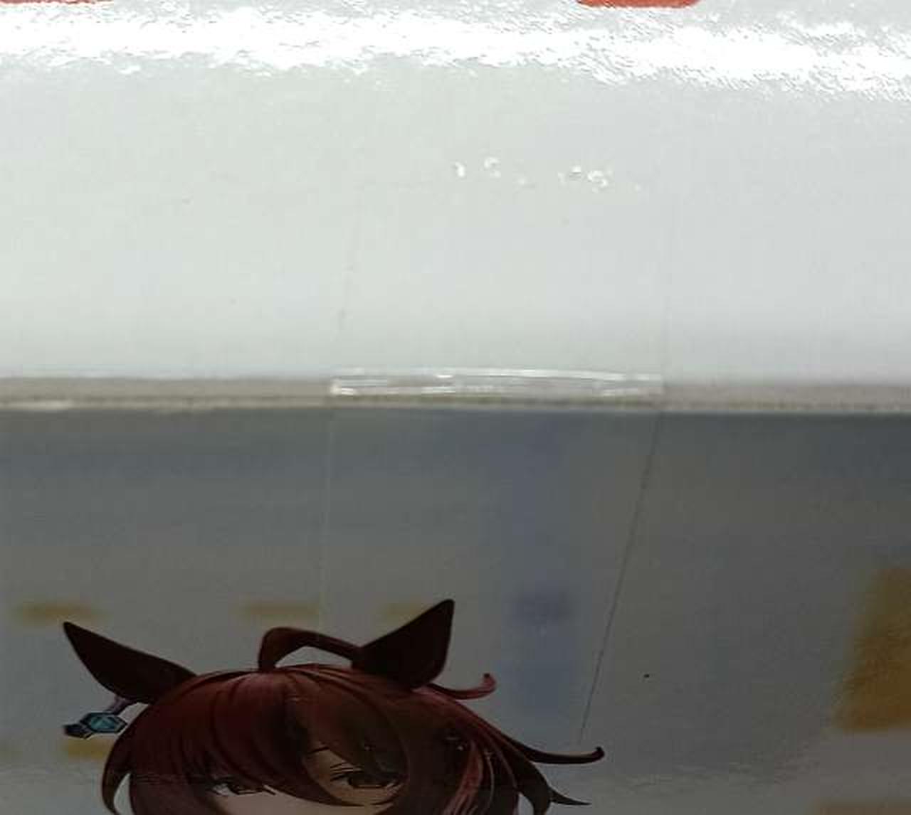 箱　テープ貼付部分