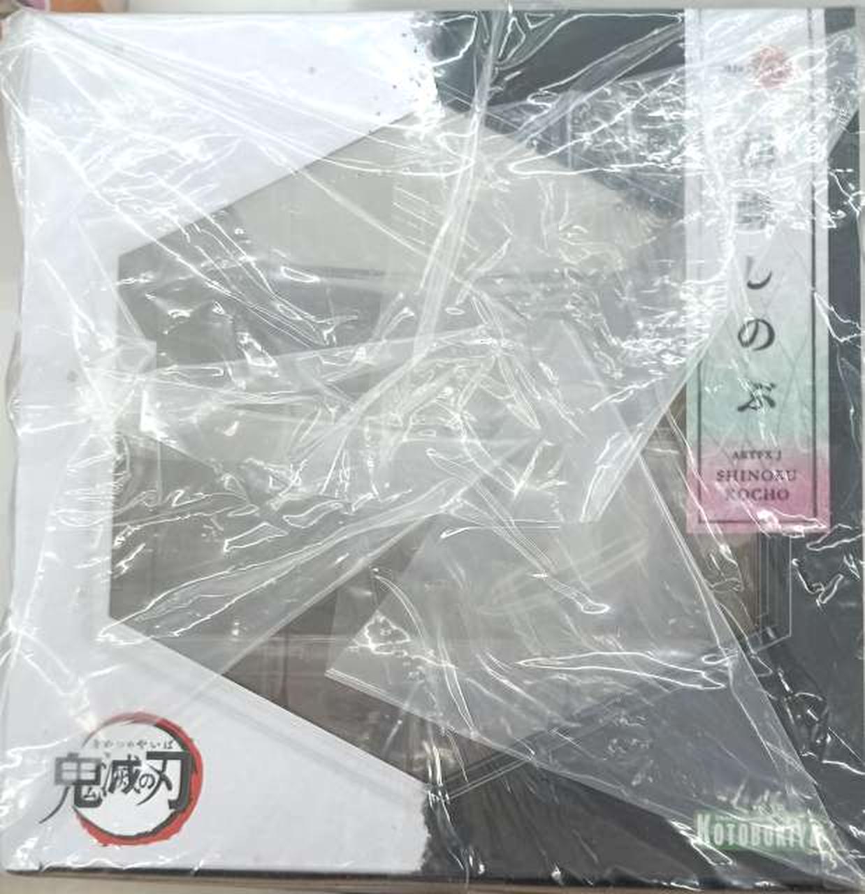箱上部　テープ貼付部分