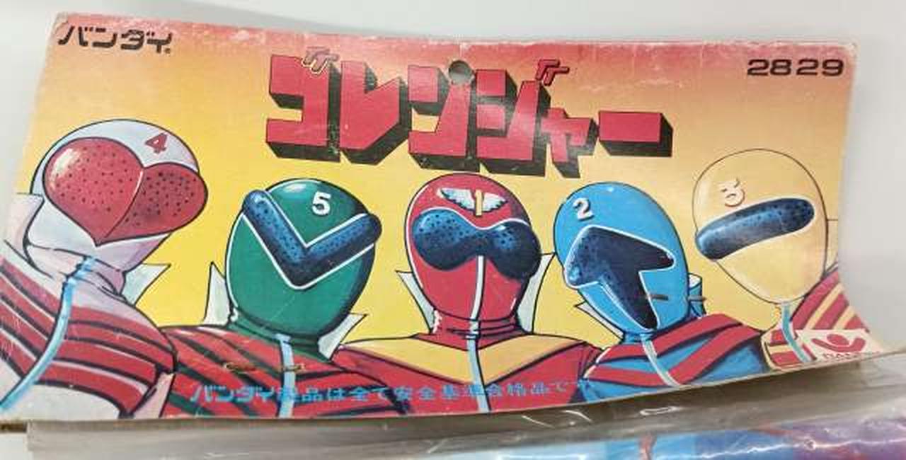 背面パッケージ