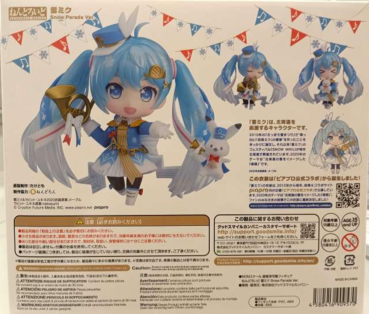 商品　背面