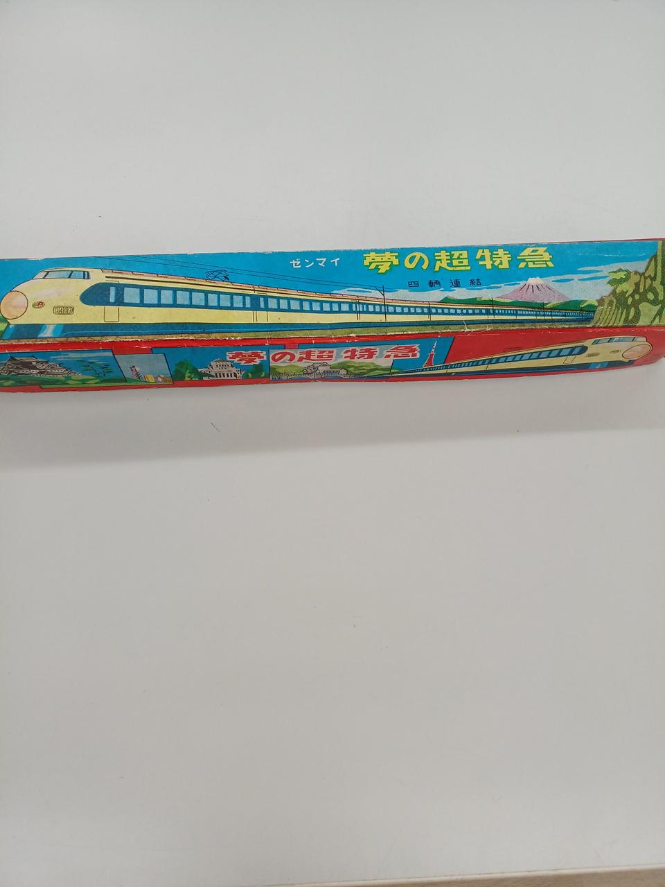 レトロ玩具