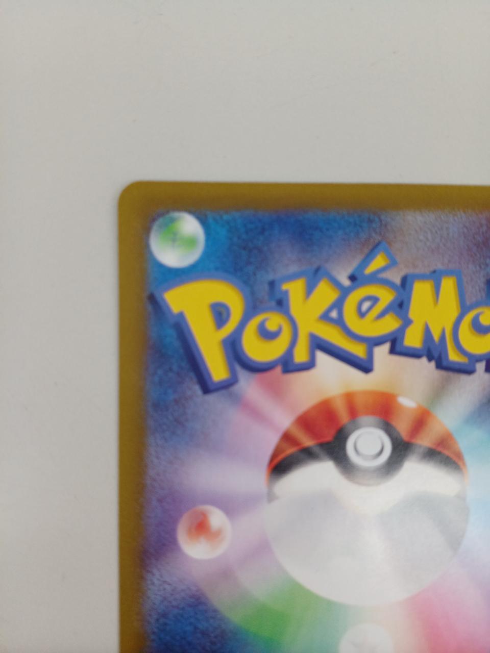 ポケモンカード 大量売り 【M1 - メルカリ