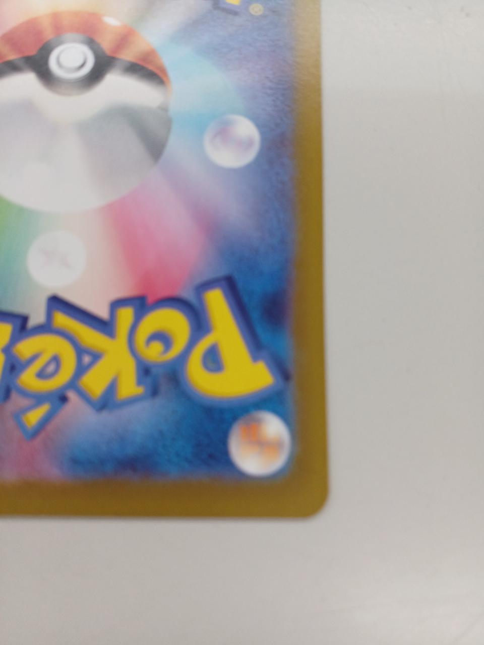 ポケモン|ポケモンカード|HARDOFFオフモール（オフモ
