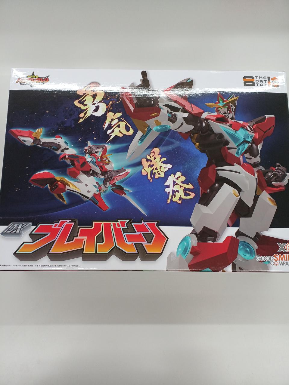 GOODSMILECOMPANY 型番：勇気爆発バーンブレイバーン DXブイバーン プラスチック製塗装済み可動フィギュア