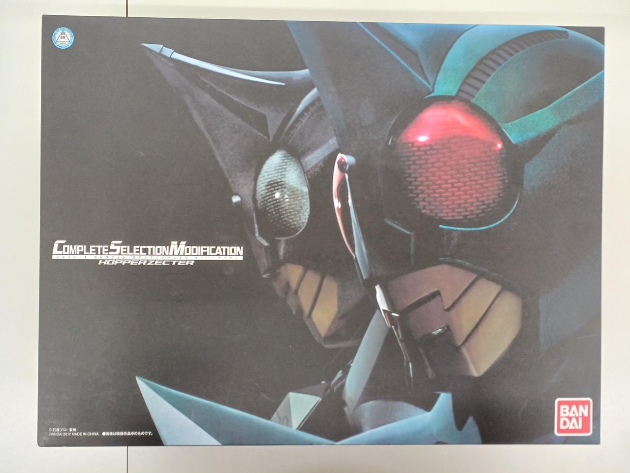 CSMホッパーゼクター 仮面ライダーカブト：地獄兄弟のホッパーゼクター