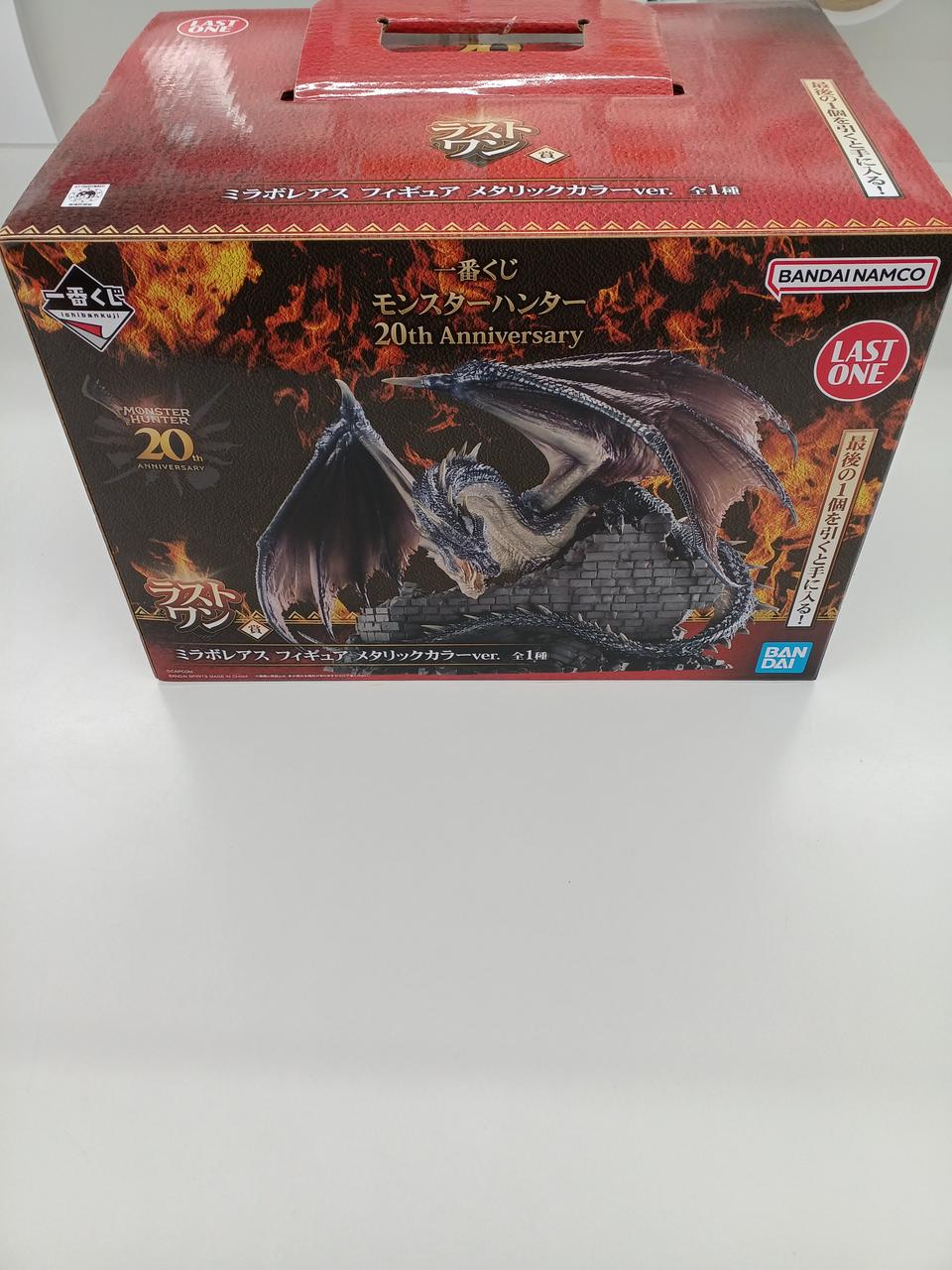 一番くじラストワン賞 モンスターハンター20THANNIVE