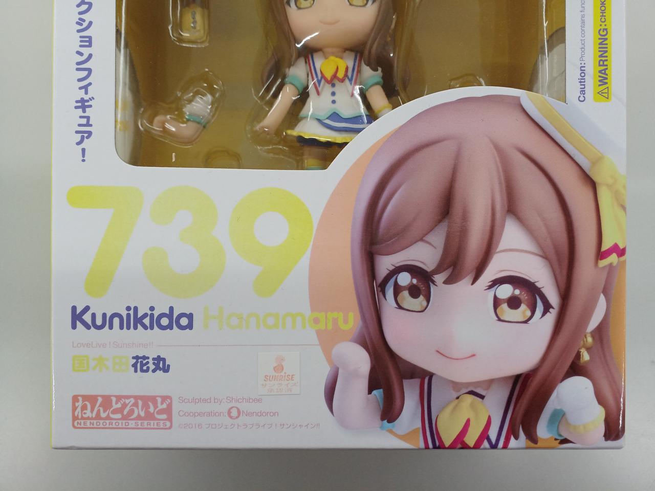 ねんどろいど 国木田花丸 Aqours ねんどろいど 国木田花丸