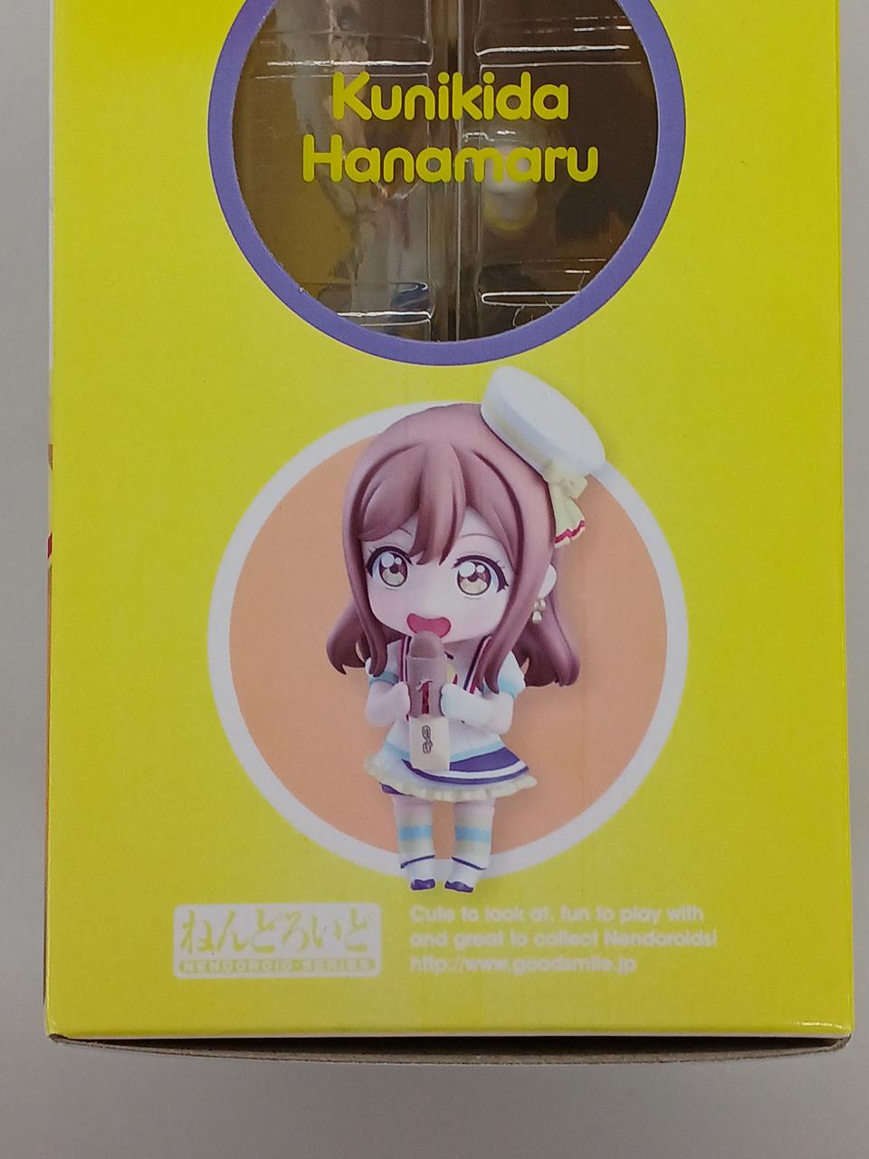 ねんどろいど|国木田花丸|HARDOFFオフモール（オフモ