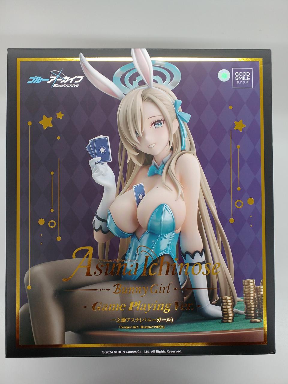 ブルーアーカイブ