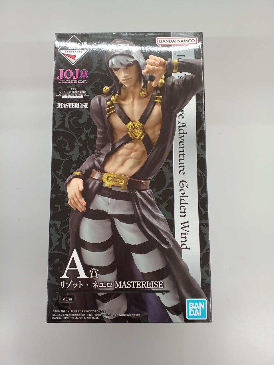 一番くじジョジョの奇妙な冒険 A賞