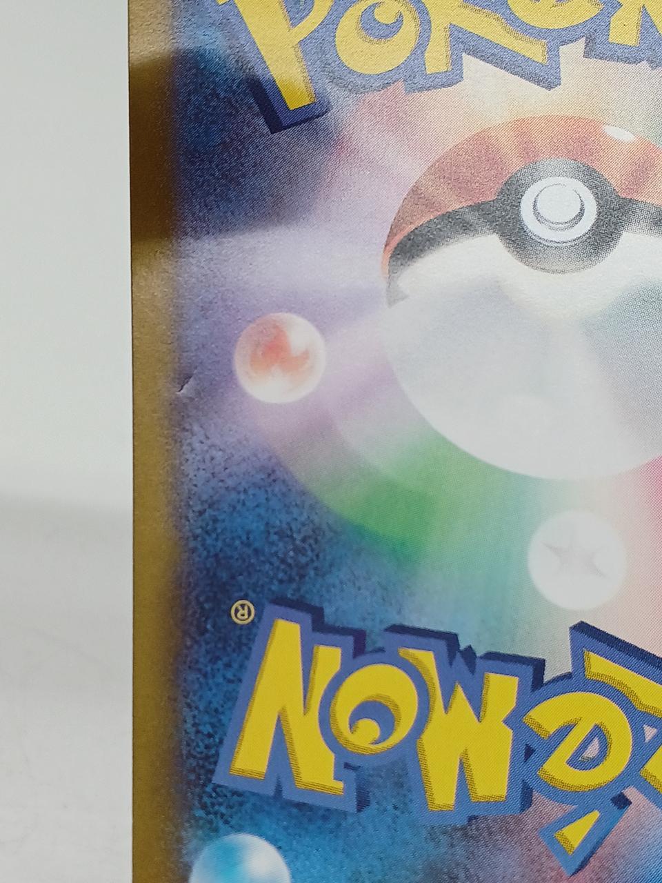 ポケモンカード e 62枚 まとめ売り 【e66c ポケモンカード e 62枚 まとめ売り 【e66c - メルカリ