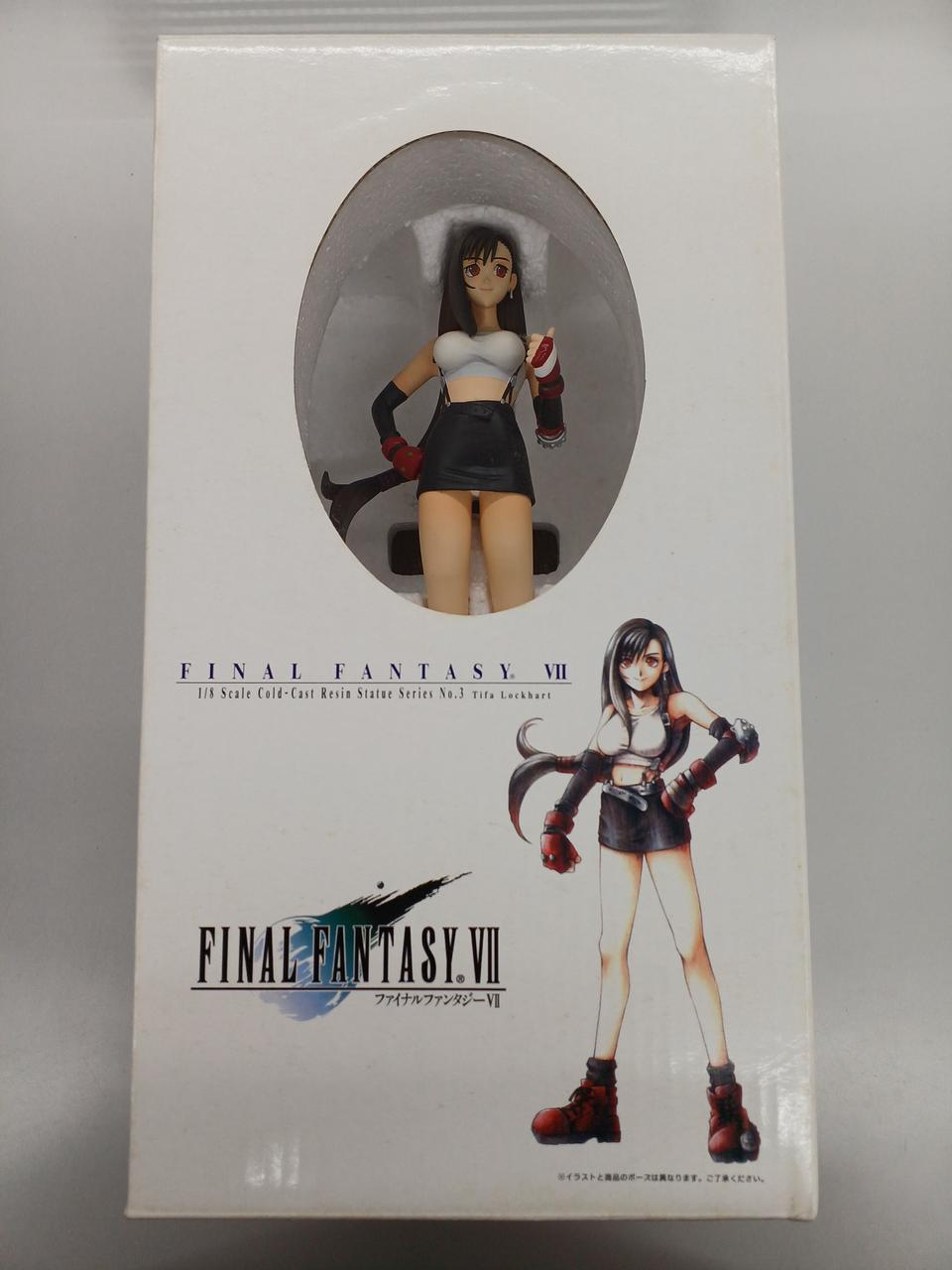 ファイナルファンタジーⅦ