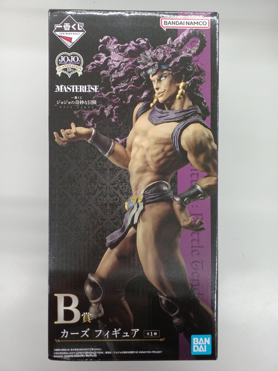 一番くじジョジョの奇妙な冒険 B賞