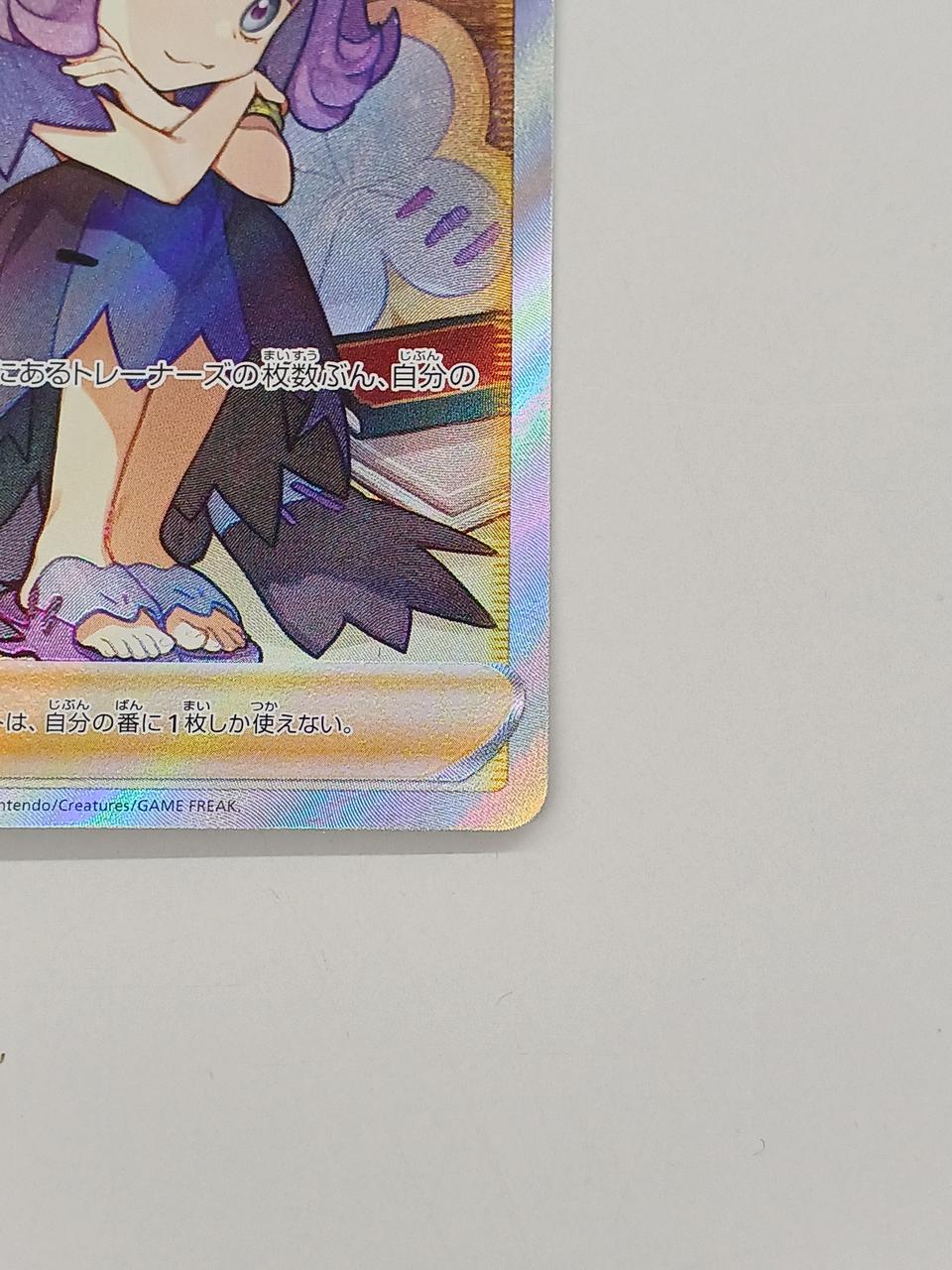 ポケモン|ポケモンカード|HARDOFFオフモール（オフモ