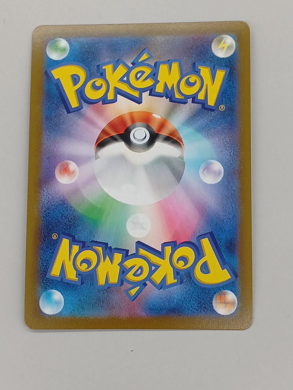 ポケモン|ポケモンカード|HARDOFFオフモール（オフモ