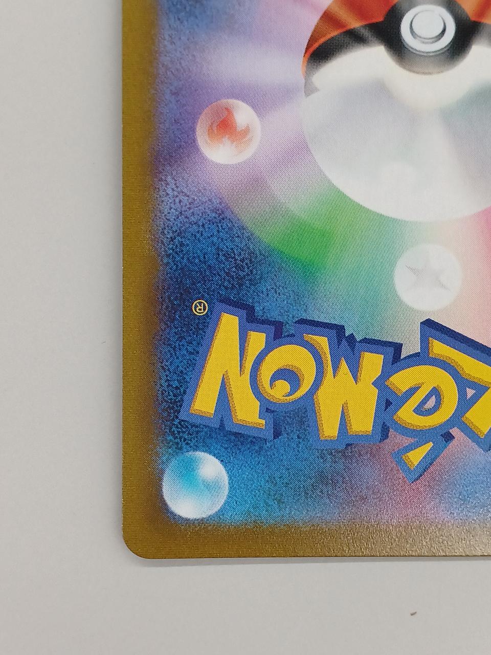 ポケモンカード美品⭐︎未使用 ポケモンカードゲーム ポケカ sv4M R 2種 未来の一閃 美品
