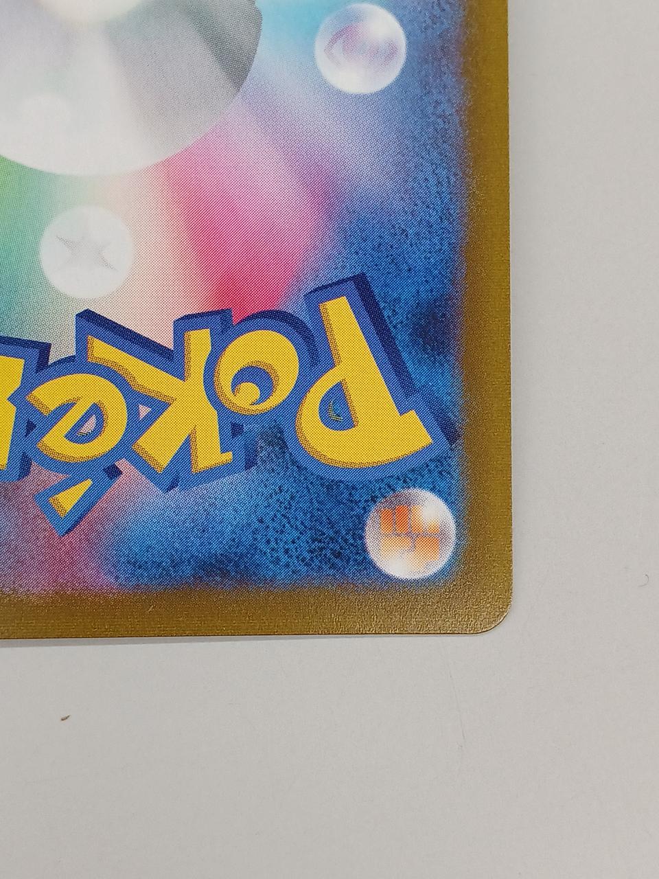 ポケモンカードokd リザードンEX: プロモ(アートコレクション)[XY-P 276/XY-P]の