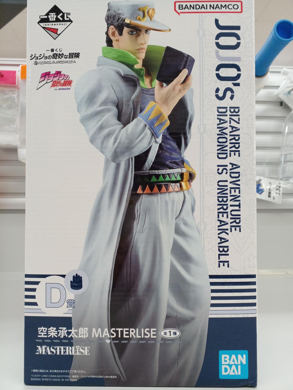 一番くじジョジョの奇妙な冒険